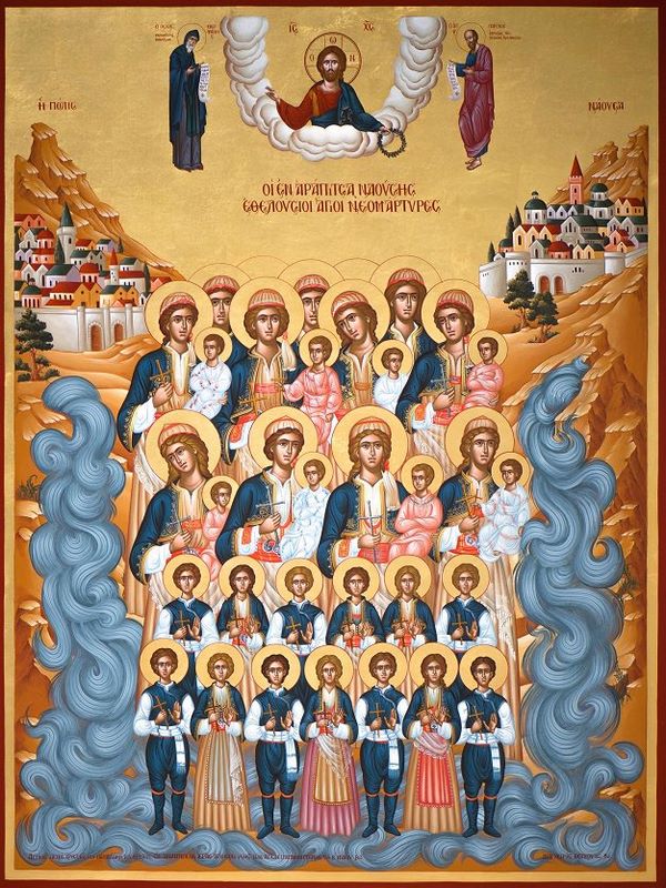 Οι Νεομάρτυρες της Αραπίτσης Νάουσας, 28 Αυγούστου